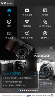 삼성 스마트카메라 nx айфон картинки 1
