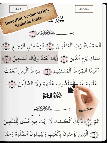 quran commentary - english tafsir uthmani iPad Captures Décran 1