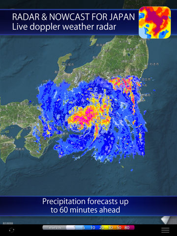 rain radar and storm tracker for japan iPad Captures Décran 1
