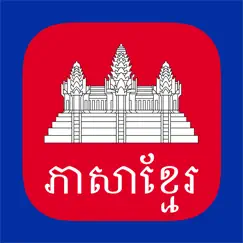 khmer keys logo, reviews