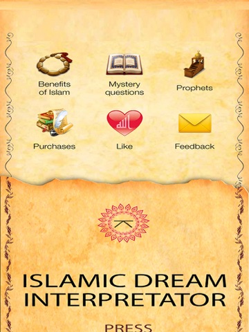 al bukhari why islam and islamic dream interpretation айпад изображения 2