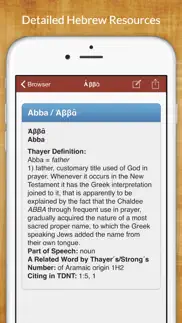 hebrew bible dictionary iphone images 1