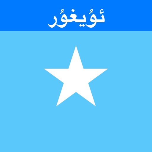 Uyghur Keys app reviews download