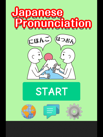 japanese pronunciation training created by japanese people ipad resimleri 1