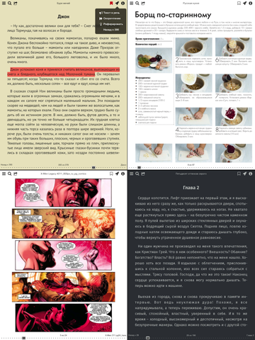 kybook - epub,fb2,pdf,djvu Читалка айпад изображения 3