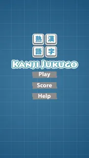 kanji jukugo - make kanji compounds game iphone images 1