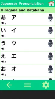 japanese pronunciation training created by japanese people iphone resimleri 3