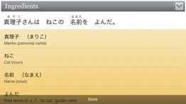 human japanese intermediate iphone capturas de pantalla 2