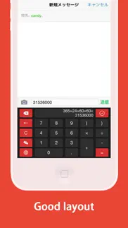calculator keyboard iPhone Captures Décran 3