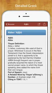 greek bible dictionary iphone images 1