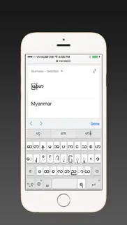 myanmar keyboard iphone images 1