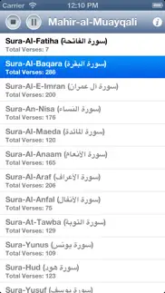 quran audio - sheikh mahir al muayqali iphone images 2