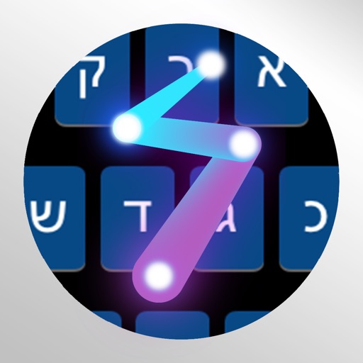Hebrew SwipeKeys app reviews download