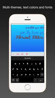 syriac notes iphone images 1
