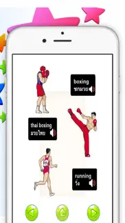 learn sports in english for kid iphone images 2