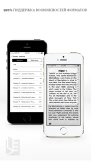 totalreader for iphone - ЛУЧШАЯ читалка книг epub, fb2, pdf, djvu, mobi, rtf, txt, chm, cbz, cbr айфон картинки 3