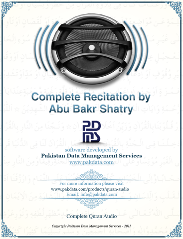 quran audio - sheikh abu bakr shatry ipad images 1