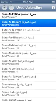 quran audio - urdu translation by fateh jalandhry iphone images 2