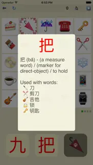 measure - learn mandarin chinese measure words in this simple game iphone resimleri 1