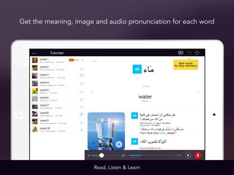 learn arabic - free wordpower ipad images 2