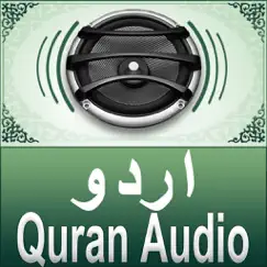 quran audio - urdu translation by fateh jalandhry logo, reviews