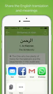 99 allah names iphone images 3