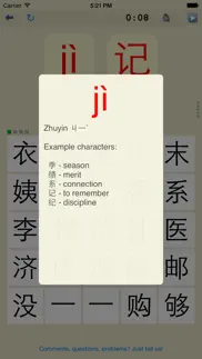 pinyin - learn how to pronounce mandarin chinese characters iphone resimleri 2