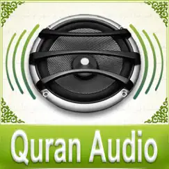 quran audio - sheikh sudays & shuraym обзор, обзоры