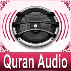 quran audio - sheikh ayub commentaires & critiques