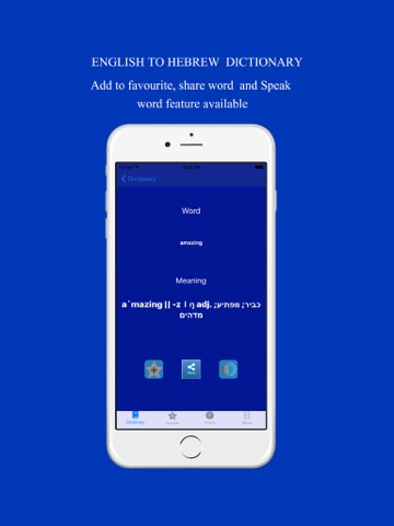english to hebrew dictionary offline ipad images 3