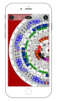 geomancy compass iphone images 3