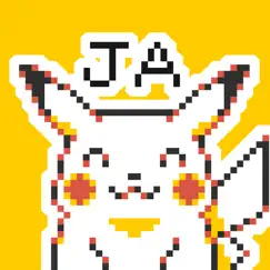 pokémon pixel art, part 1: japanese sticker pack logo, reviews