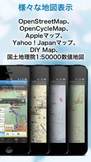 やまやまgps (登山、渓流釣り、mtb用地図) айфон картинки 2