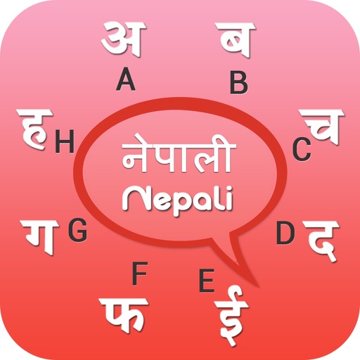 Nepali keyboard - Nepali Input Keyboard app reviews download