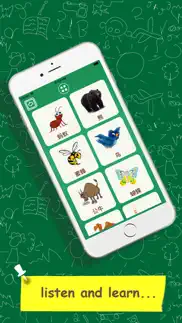 Çince kelime Öğren - Çocuk iphone resimleri 3