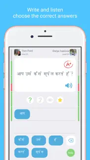 learn hindi with lingo play iphone images 2