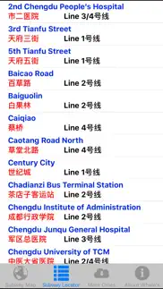 chengdu subway metro map iphone images 2