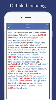 greek english lexicon - lsj iphone images 2