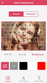 nepali keyboard - nepali input keyboard iphone images 3