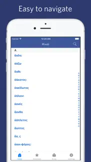 greek english lexicon - lsj iphone images 1