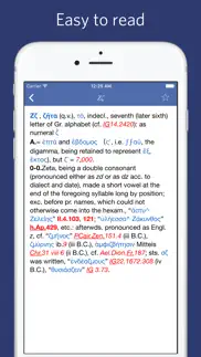 greek english lexicon - lsj iphone images 3
