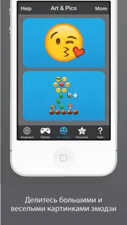 emojis for iphone айфон картинки 2