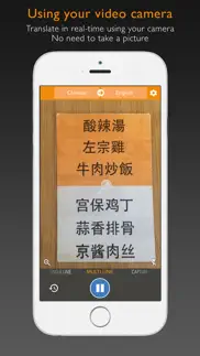 waygo - chinese, japanese, and korean translator iphone images 2