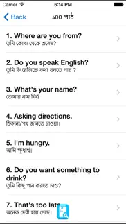 english study for bengali speakers iphone resimleri 4