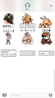 pokémon pixel art, part 1: japanese sticker pack iphone images 3