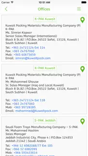 kuwait packing materials manufacturing co. iphone images 4