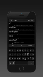 karen-english dictionary iphone images 2