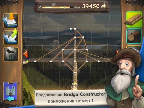 bridge constructor: Средневековье айпад изображения 2