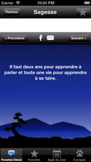proverbes chinois iphone images 4