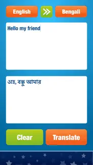 english to bengali translator and dictionary - translate bengali to english iphone images 1